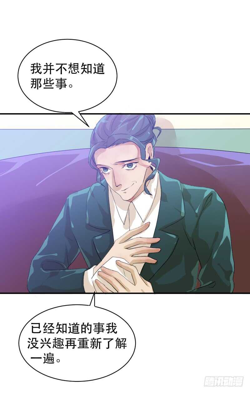 唇齿之间韩漫全集-乌鸦的用餐仪式无删减无遮挡章节图片 