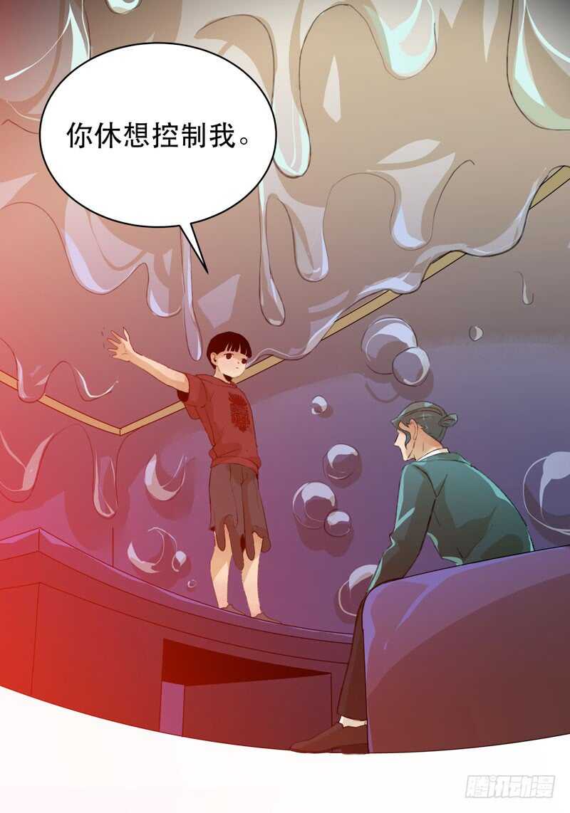 唇齿之间韩漫全集-乌鸦的用餐仪式无删减无遮挡章节图片 