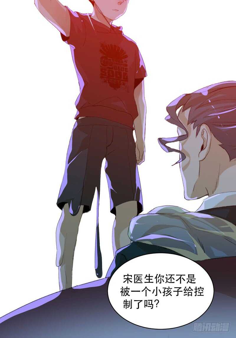 唇齿之间韩漫全集-乌鸦的用餐仪式无删减无遮挡章节图片 