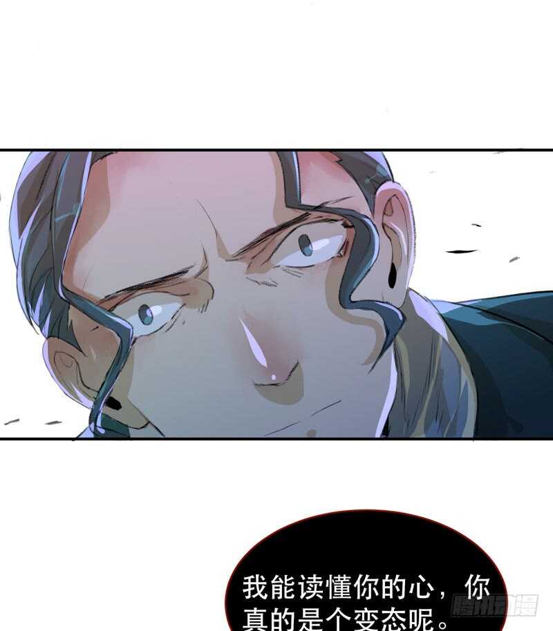唇齿之间韩漫全集-乌鸦的用餐仪式无删减无遮挡章节图片 