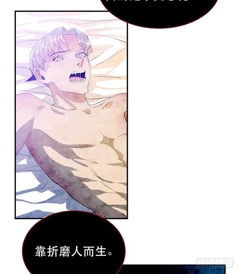 唇齿之间韩漫全集-乌鸦的用餐仪式无删减无遮挡章节图片 