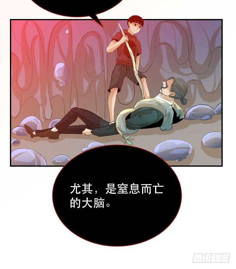唇齿之间韩漫全集-乌鸦的用餐仪式无删减无遮挡章节图片 