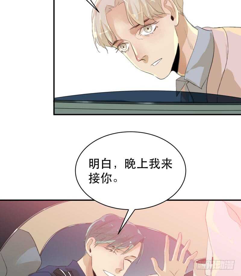 唇齿之间韩漫全集-乌鸦的用餐仪式无删减无遮挡章节图片 