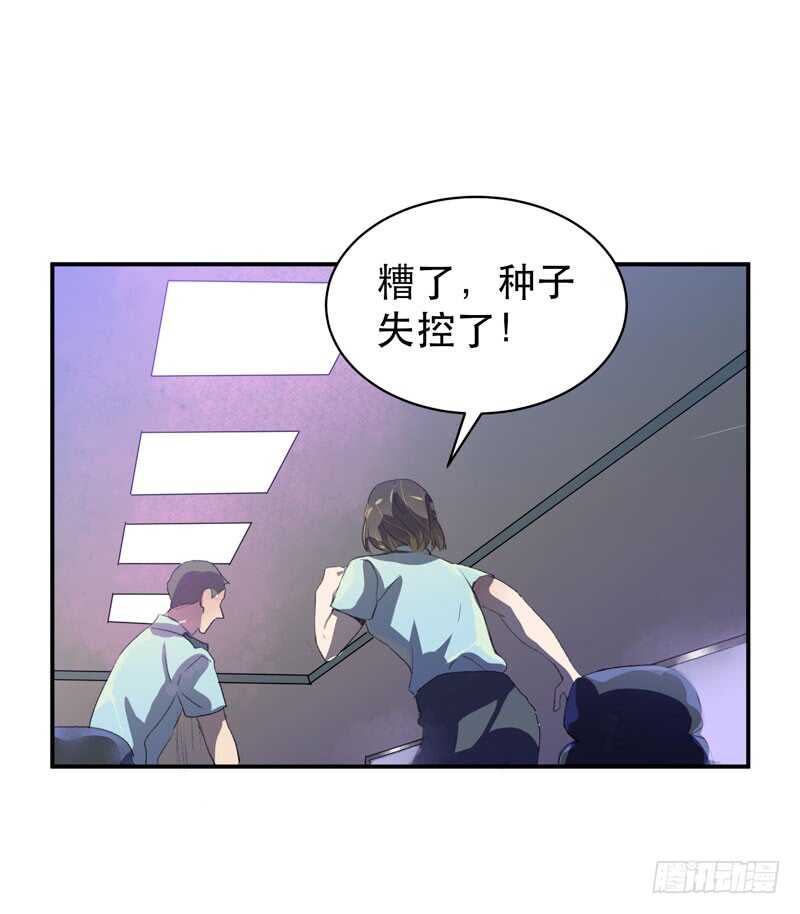 唇齿之间韩漫全集-乌鸦的用餐仪式无删减无遮挡章节图片 