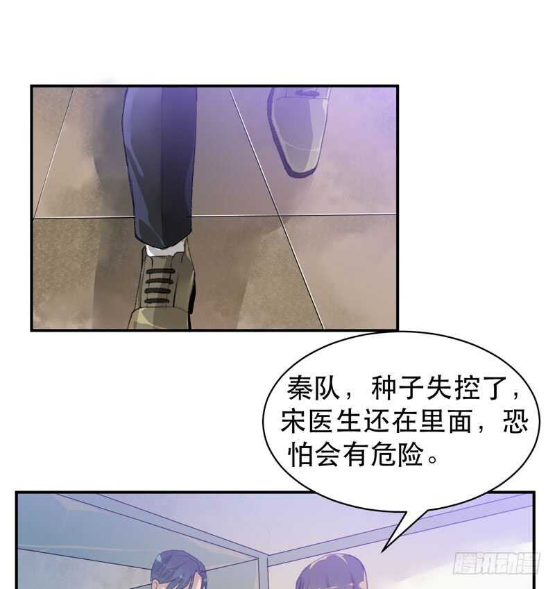 唇齿之间韩漫全集-乌鸦的用餐仪式无删减无遮挡章节图片 