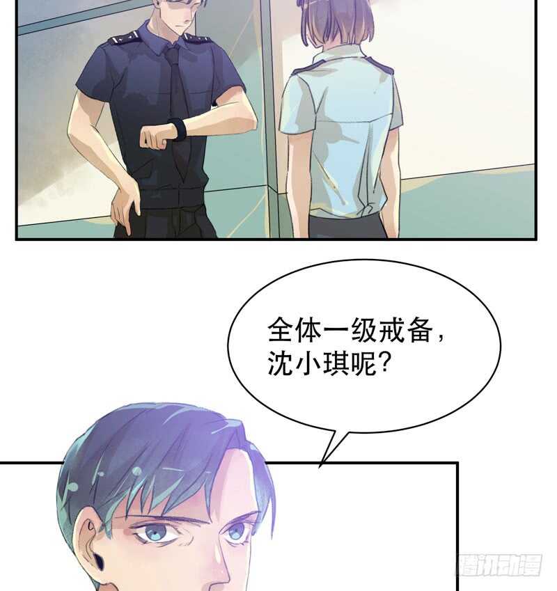 唇齿之间韩漫全集-乌鸦的用餐仪式无删减无遮挡章节图片 