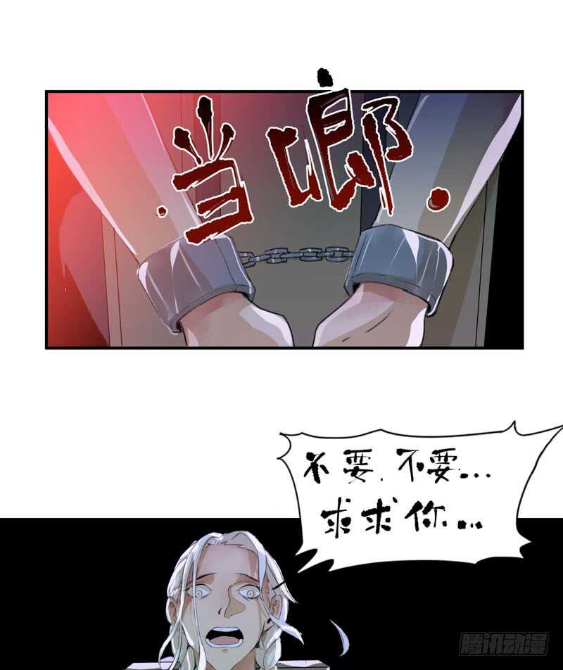 唇齿之间韩漫全集-乌鸦的用餐仪式无删减无遮挡章节图片 