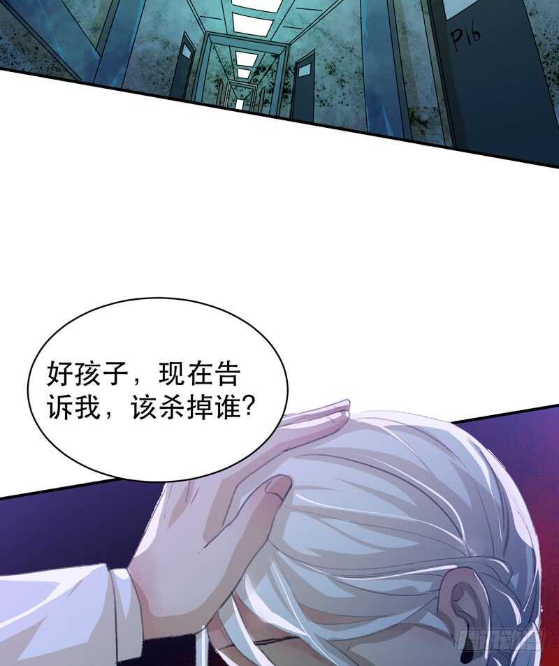唇齿之间韩漫全集-乌鸦的用餐仪式无删减无遮挡章节图片 