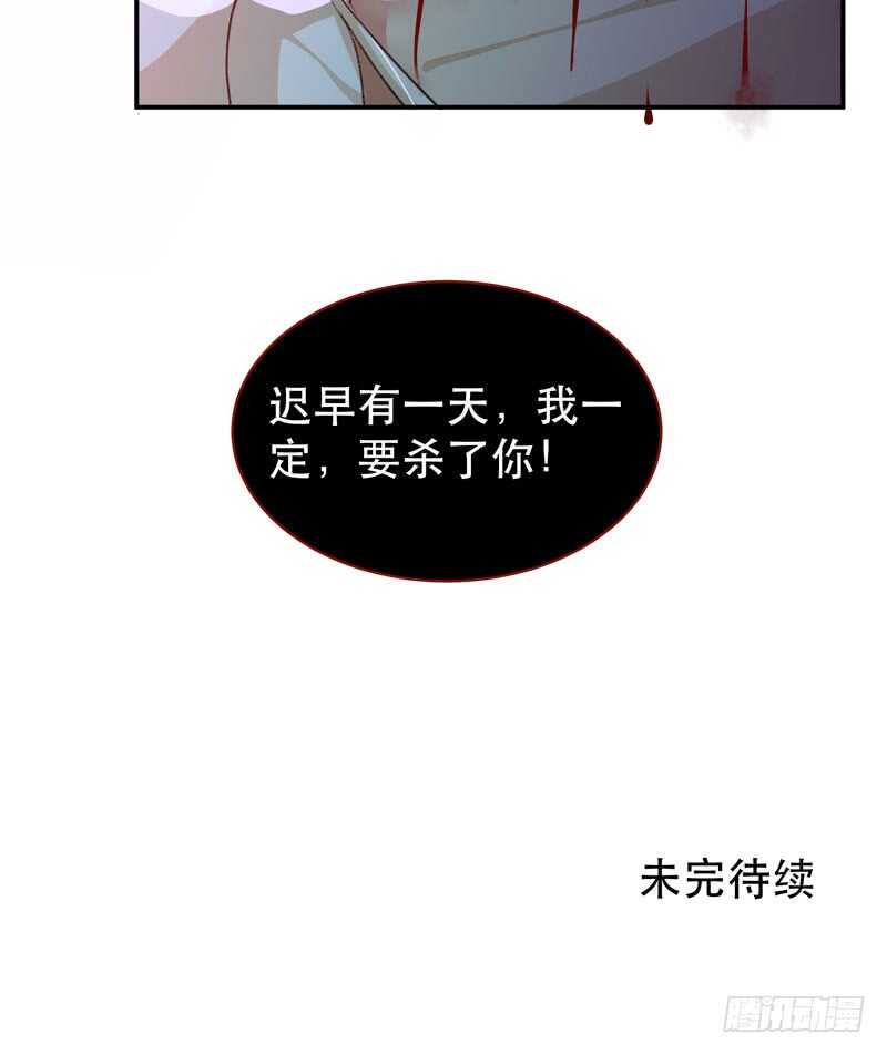 唇齿之间韩漫全集-乌鸦的用餐仪式无删减无遮挡章节图片 