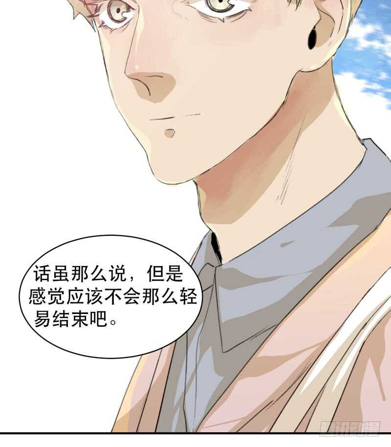 唇齿之间韩漫全集-乌鸦的用餐仪式无删减无遮挡章节图片 