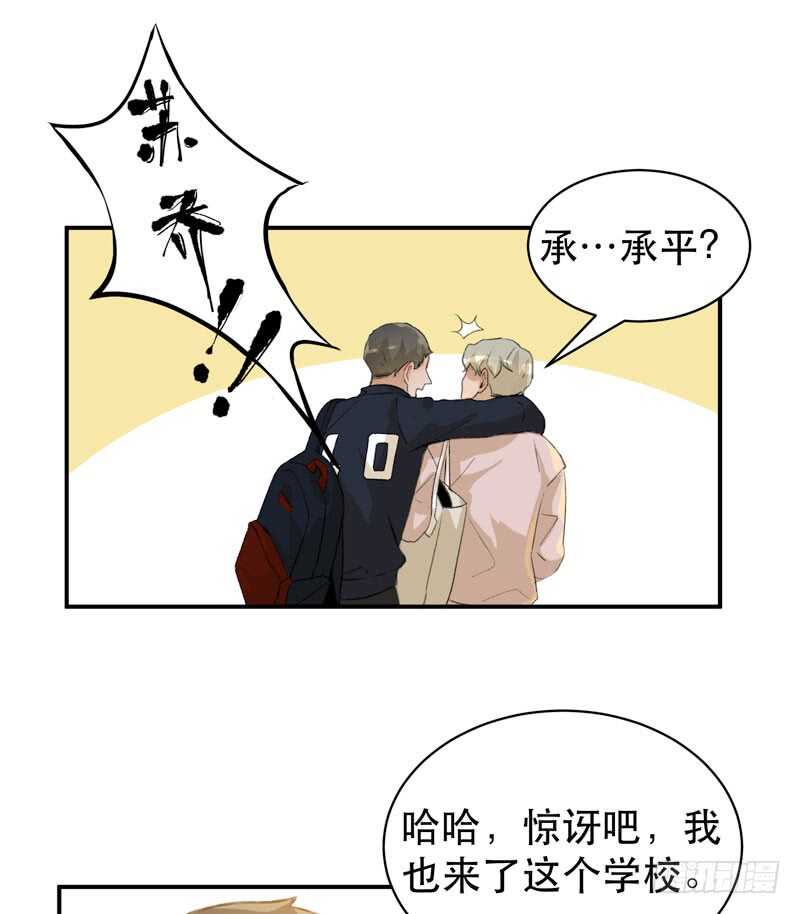 唇齿之间韩漫全集-乌鸦的用餐仪式无删减无遮挡章节图片 