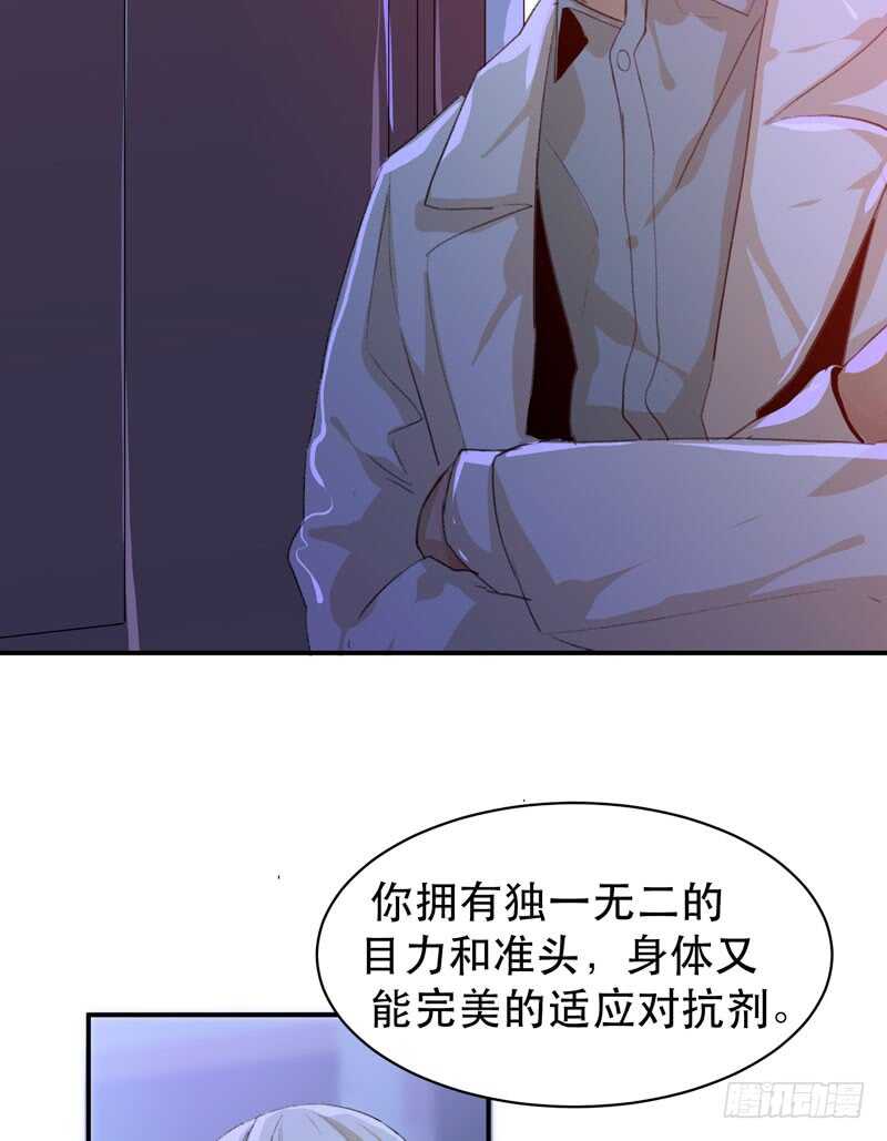 唇齿之间韩漫全集-要一起吃块蛋糕吗？无删减无遮挡章节图片 