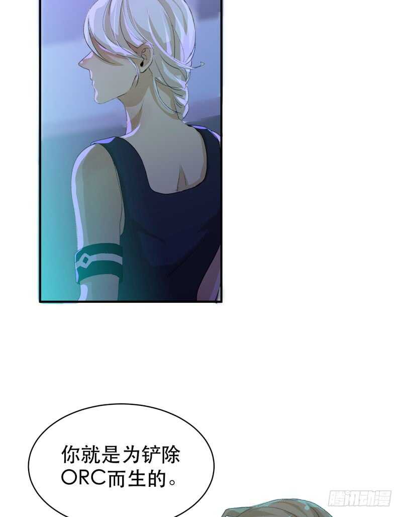 唇齿之间韩漫全集-要一起吃块蛋糕吗？无删减无遮挡章节图片 