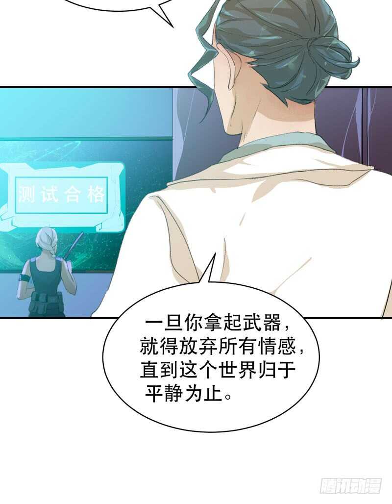 唇齿之间韩漫全集-要一起吃块蛋糕吗？无删减无遮挡章节图片 