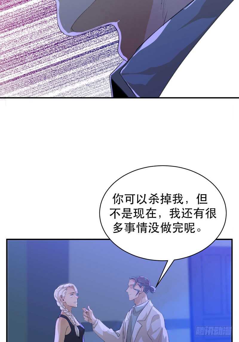 唇齿之间韩漫全集-要一起吃块蛋糕吗？无删减无遮挡章节图片 