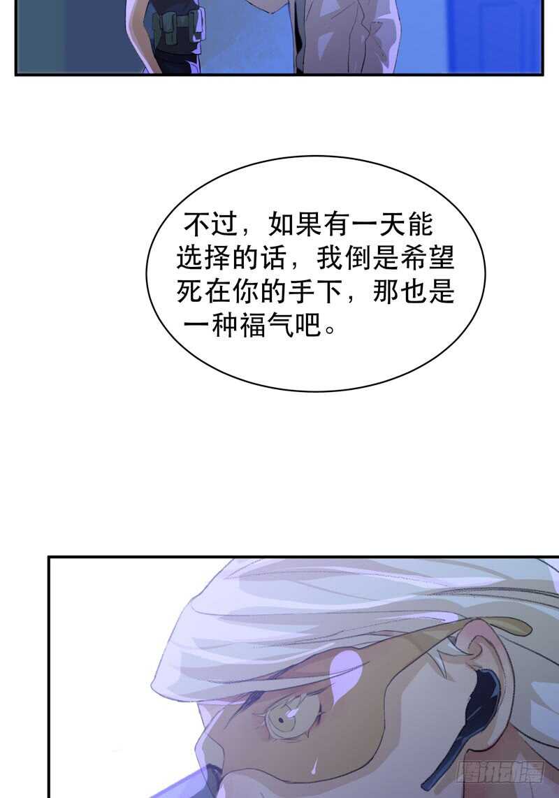 唇齿之间韩漫全集-要一起吃块蛋糕吗？无删减无遮挡章节图片 