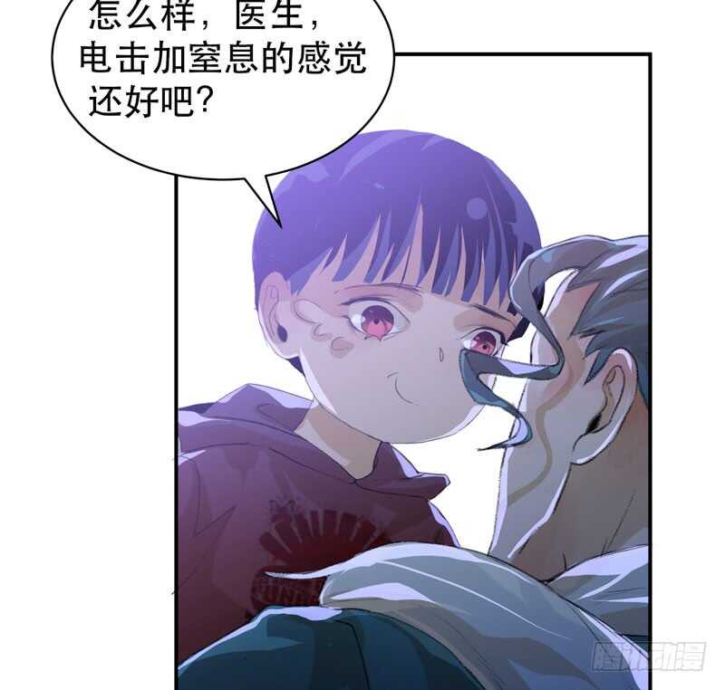 唇齿之间韩漫全集-要一起吃块蛋糕吗？无删减无遮挡章节图片 