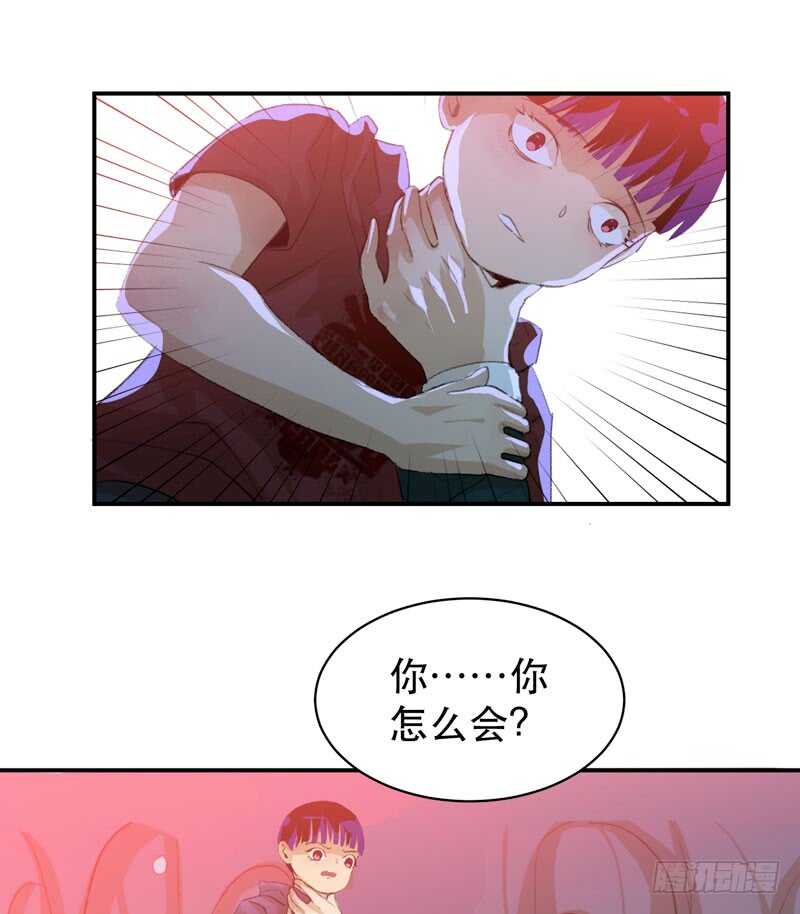 唇齿之间韩漫全集-要一起吃块蛋糕吗？无删减无遮挡章节图片 