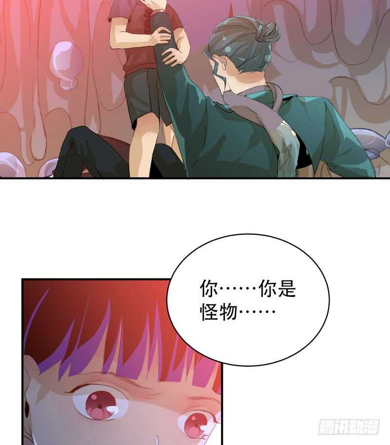 唇齿之间韩漫全集-要一起吃块蛋糕吗？无删减无遮挡章节图片 