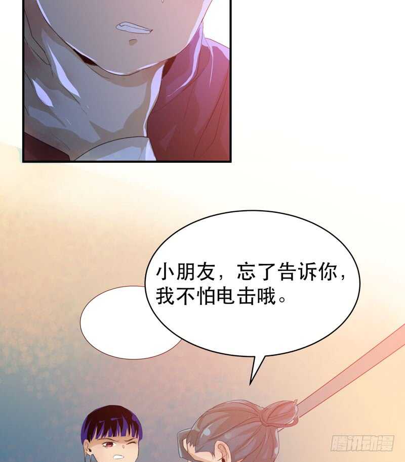 唇齿之间韩漫全集-要一起吃块蛋糕吗？无删减无遮挡章节图片 