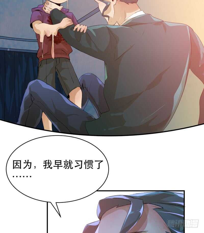 唇齿之间韩漫全集-要一起吃块蛋糕吗？无删减无遮挡章节图片 