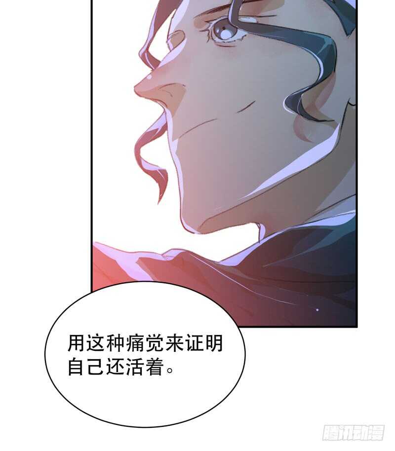 唇齿之间韩漫全集-要一起吃块蛋糕吗？无删减无遮挡章节图片 