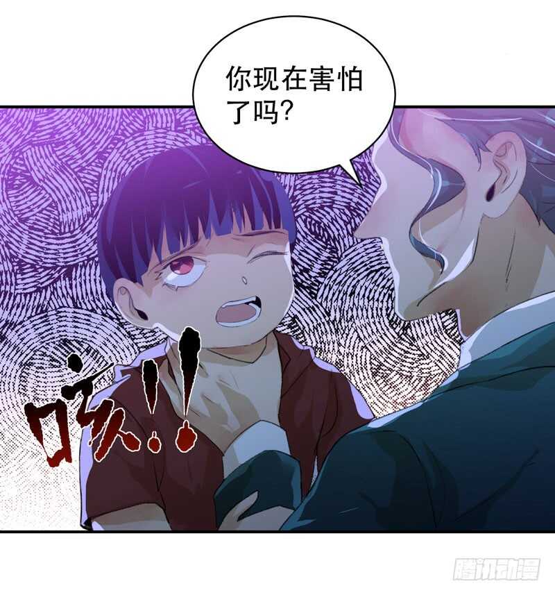 唇齿之间韩漫全集-要一起吃块蛋糕吗？无删减无遮挡章节图片 