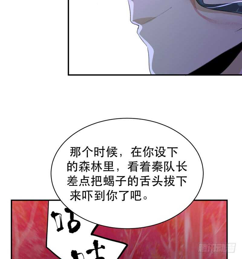 唇齿之间韩漫全集-要一起吃块蛋糕吗？无删减无遮挡章节图片 