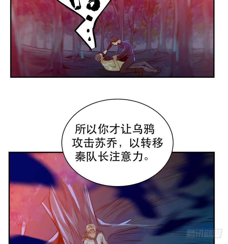唇齿之间韩漫全集-要一起吃块蛋糕吗？无删减无遮挡章节图片 