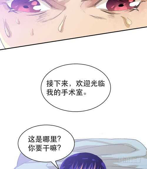 唇齿之间韩漫全集-要一起吃块蛋糕吗？无删减无遮挡章节图片 
