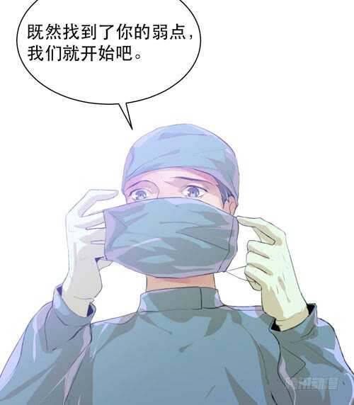 唇齿之间韩漫全集-要一起吃块蛋糕吗？无删减无遮挡章节图片 