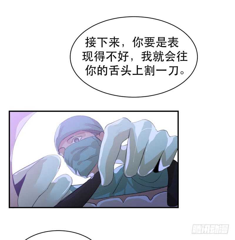 唇齿之间韩漫全集-要一起吃块蛋糕吗？无删减无遮挡章节图片 