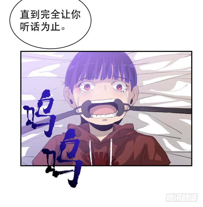 唇齿之间韩漫全集-要一起吃块蛋糕吗？无删减无遮挡章节图片 