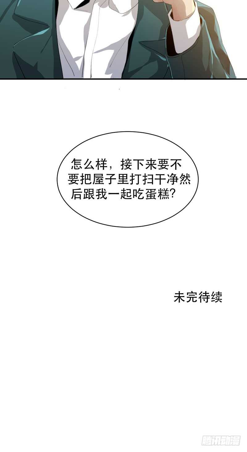 唇齿之间韩漫全集-要一起吃块蛋糕吗？无删减无遮挡章节图片 