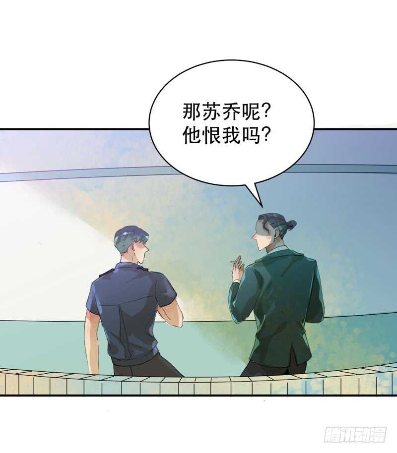 唇齿之间韩漫全集-年少的欢喜，无关性别无删减无遮挡章节图片 