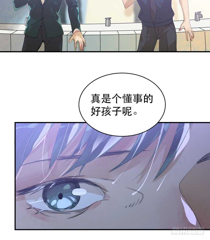 唇齿之间韩漫全集-年少的欢喜，无关性别无删减无遮挡章节图片 