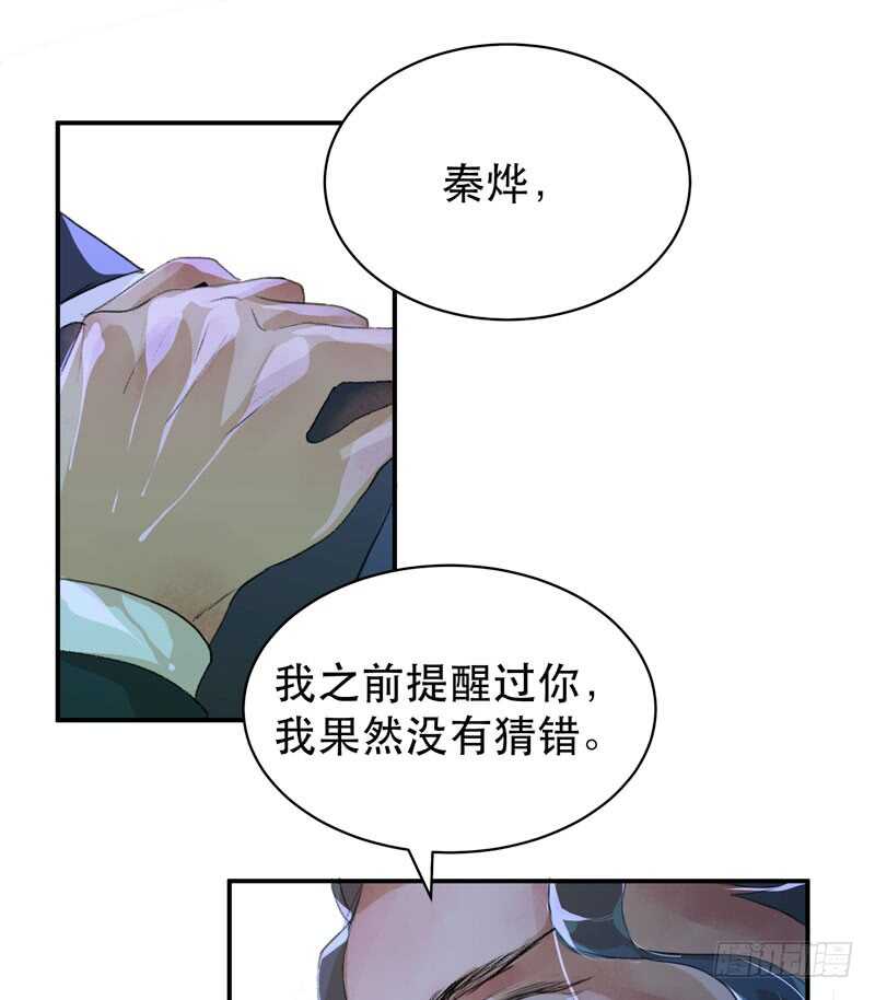 唇齿之间韩漫全集-年少的欢喜，无关性别无删减无遮挡章节图片 