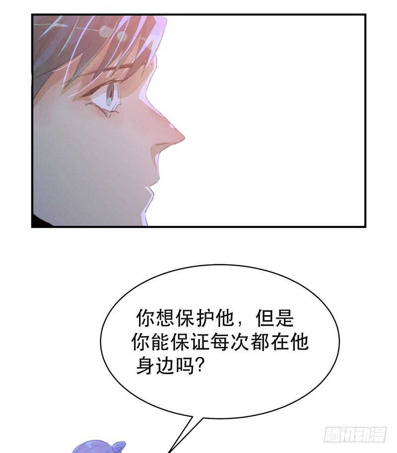 唇齿之间韩漫全集-年少的欢喜，无关性别无删减无遮挡章节图片 