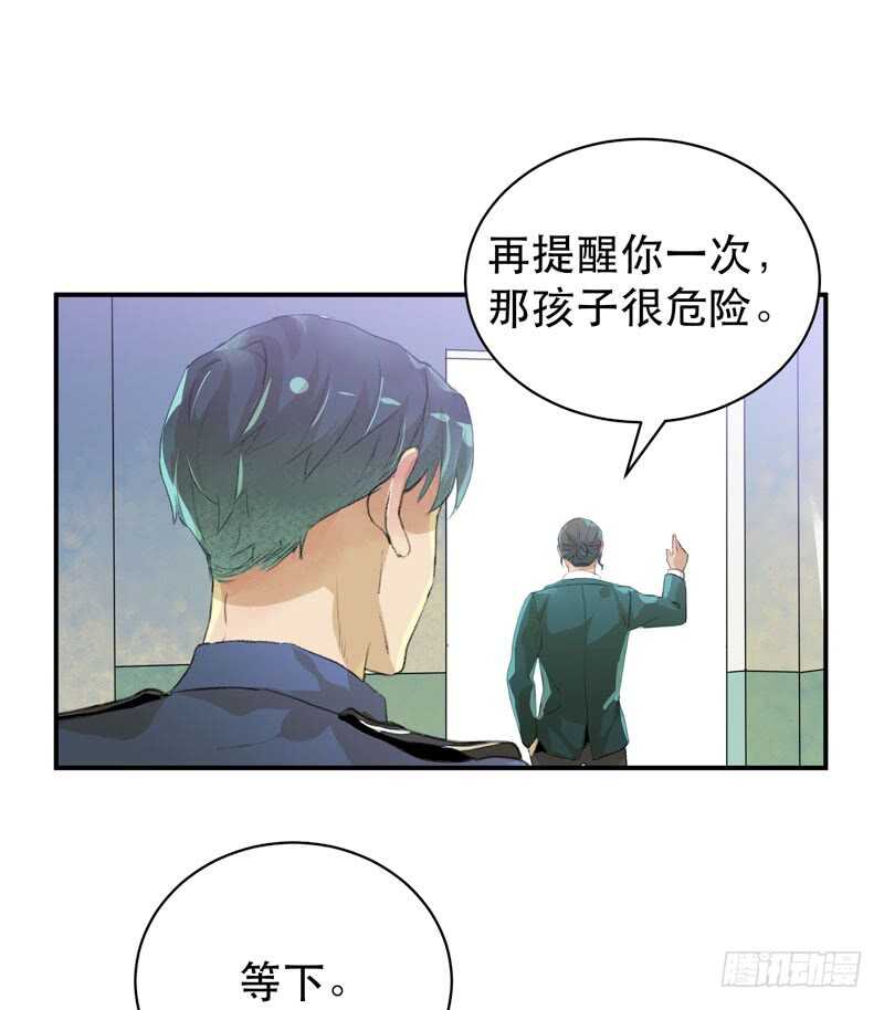 唇齿之间韩漫全集-年少的欢喜，无关性别无删减无遮挡章节图片 