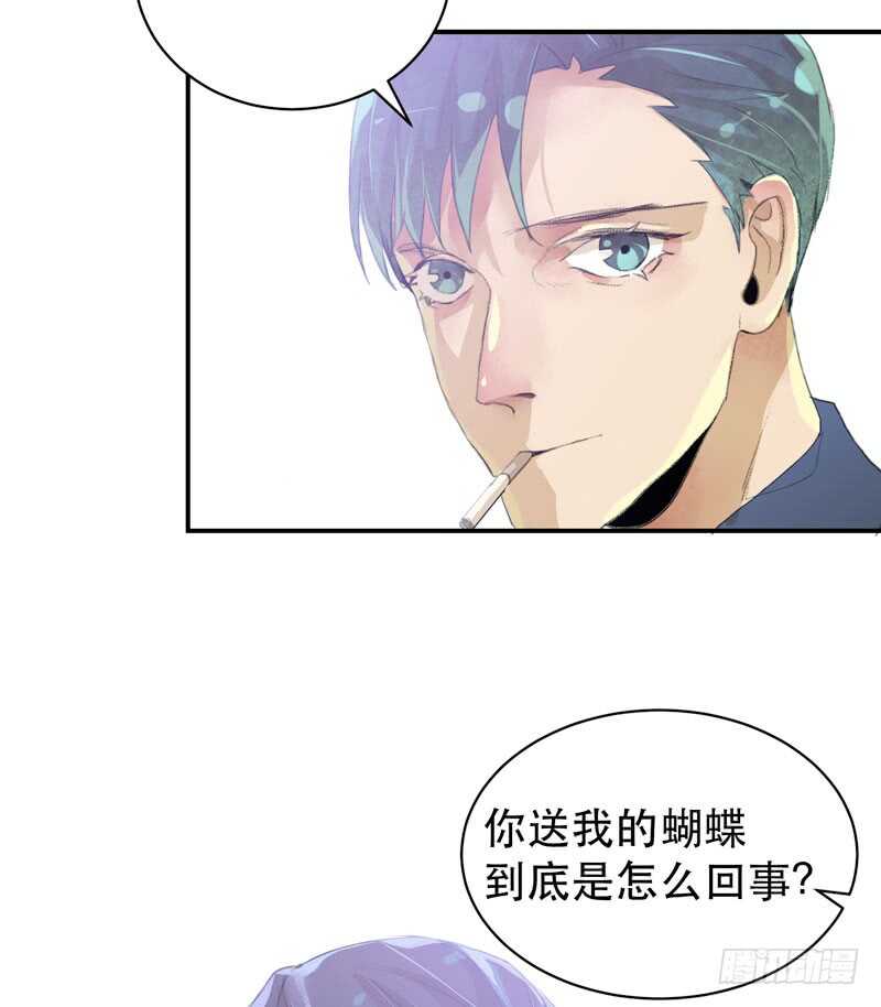 唇齿之间韩漫全集-年少的欢喜，无关性别无删减无遮挡章节图片 