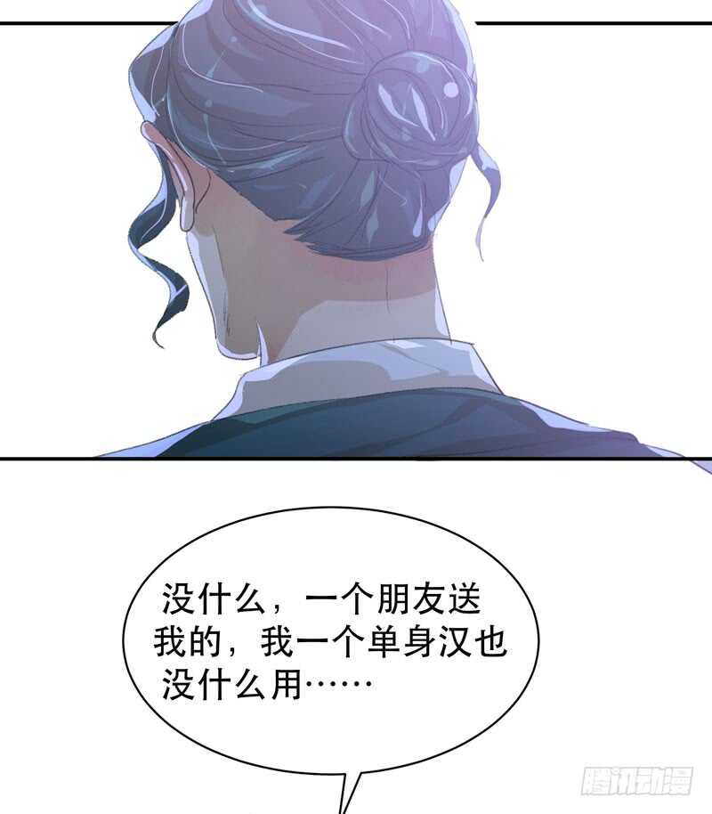 唇齿之间韩漫全集-年少的欢喜，无关性别无删减无遮挡章节图片 