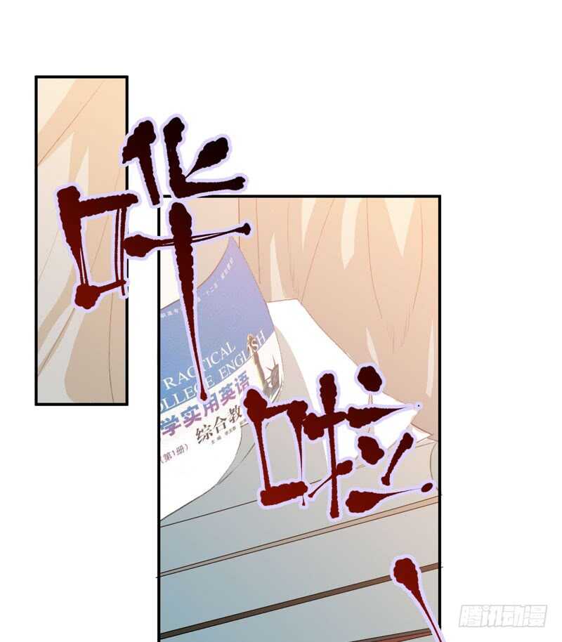 唇齿之间韩漫全集-年少的欢喜，无关性别无删减无遮挡章节图片 