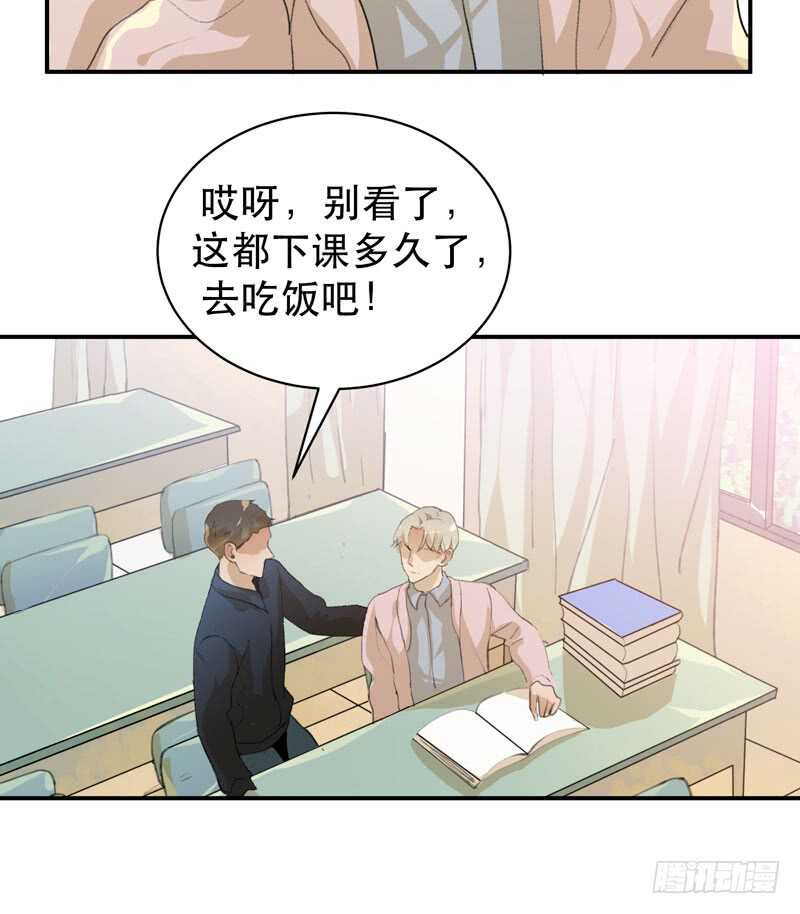 唇齿之间韩漫全集-年少的欢喜，无关性别无删减无遮挡章节图片 