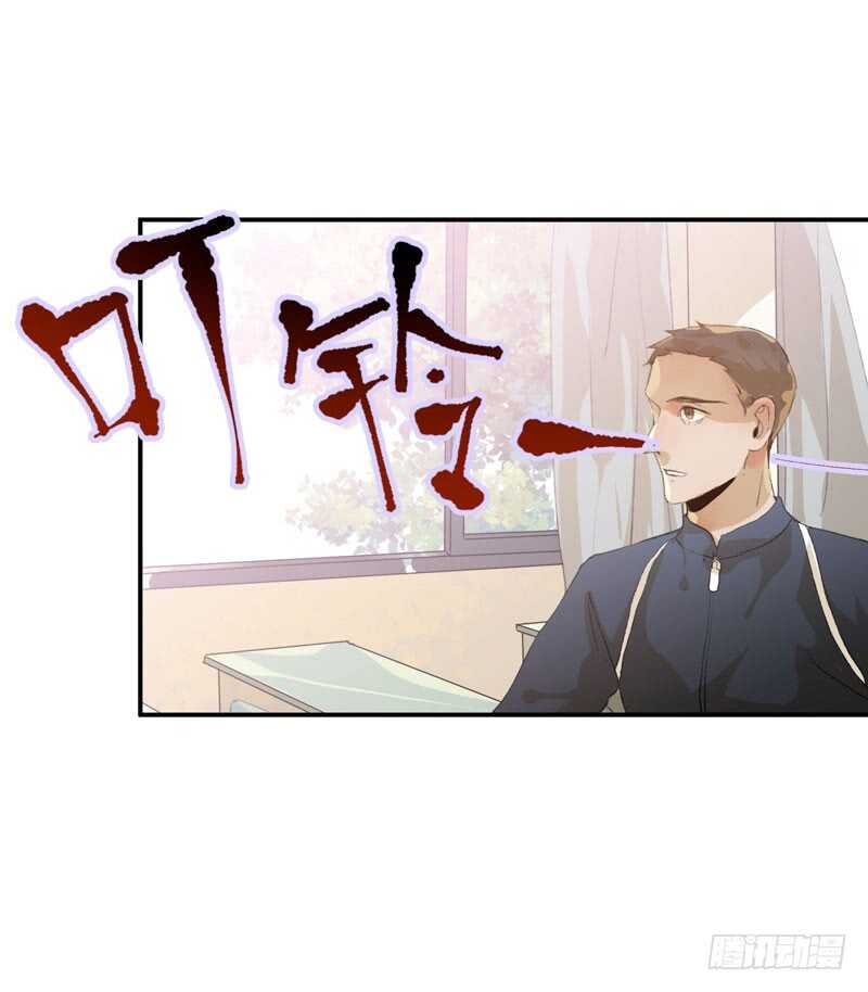 唇齿之间韩漫全集-年少的欢喜，无关性别无删减无遮挡章节图片 
