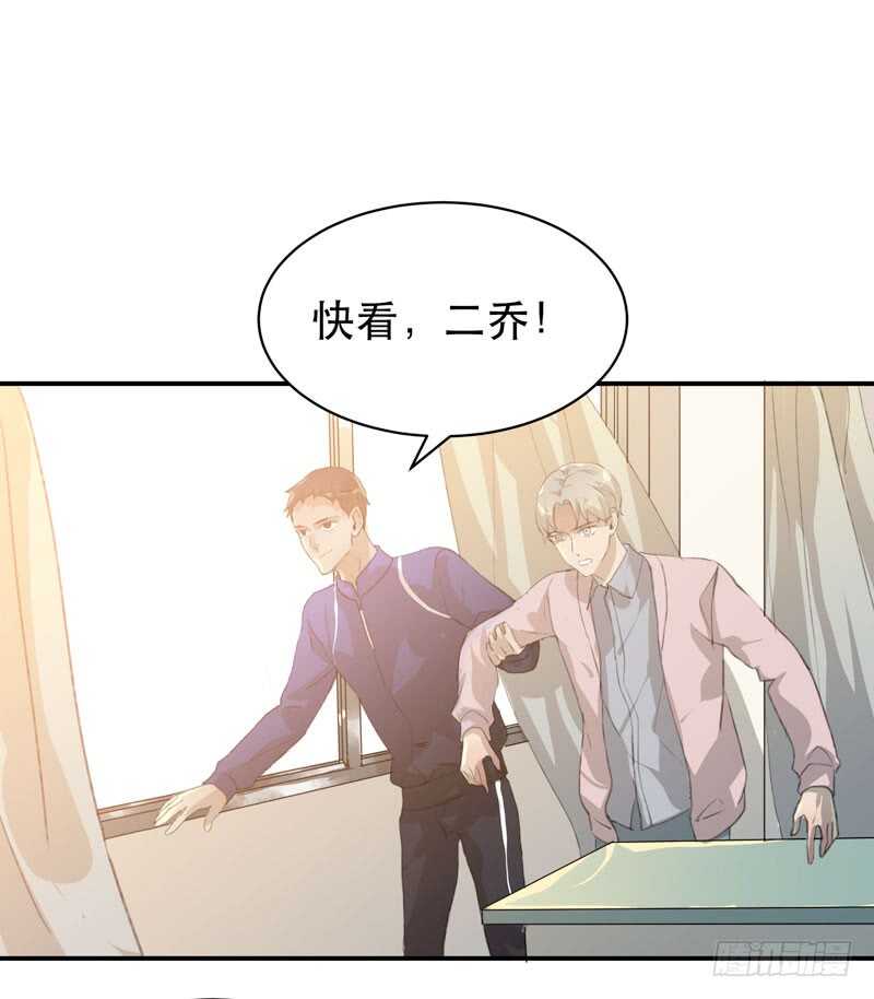 唇齿之间韩漫全集-年少的欢喜，无关性别无删减无遮挡章节图片 