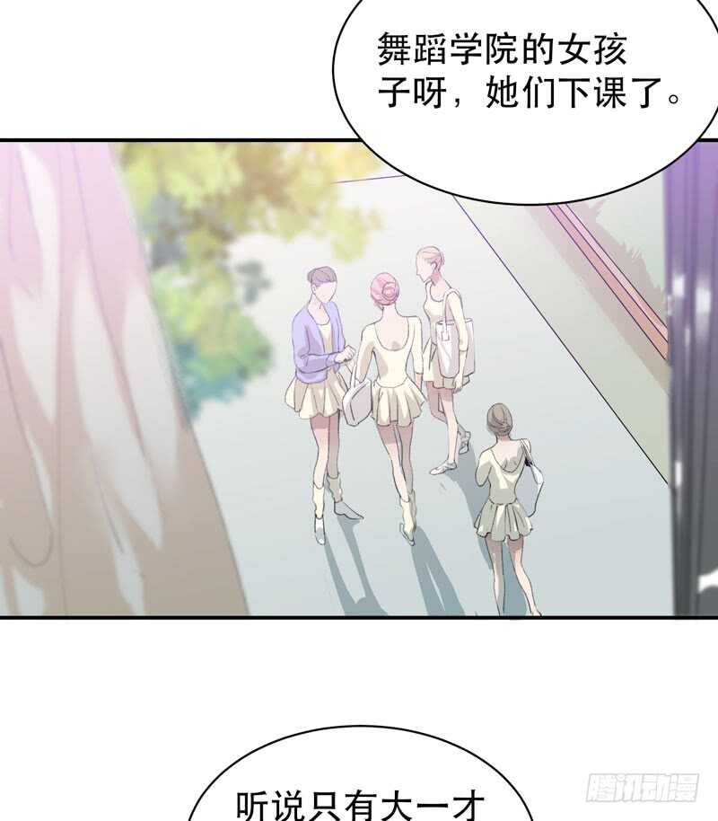 唇齿之间韩漫全集-年少的欢喜，无关性别无删减无遮挡章节图片 