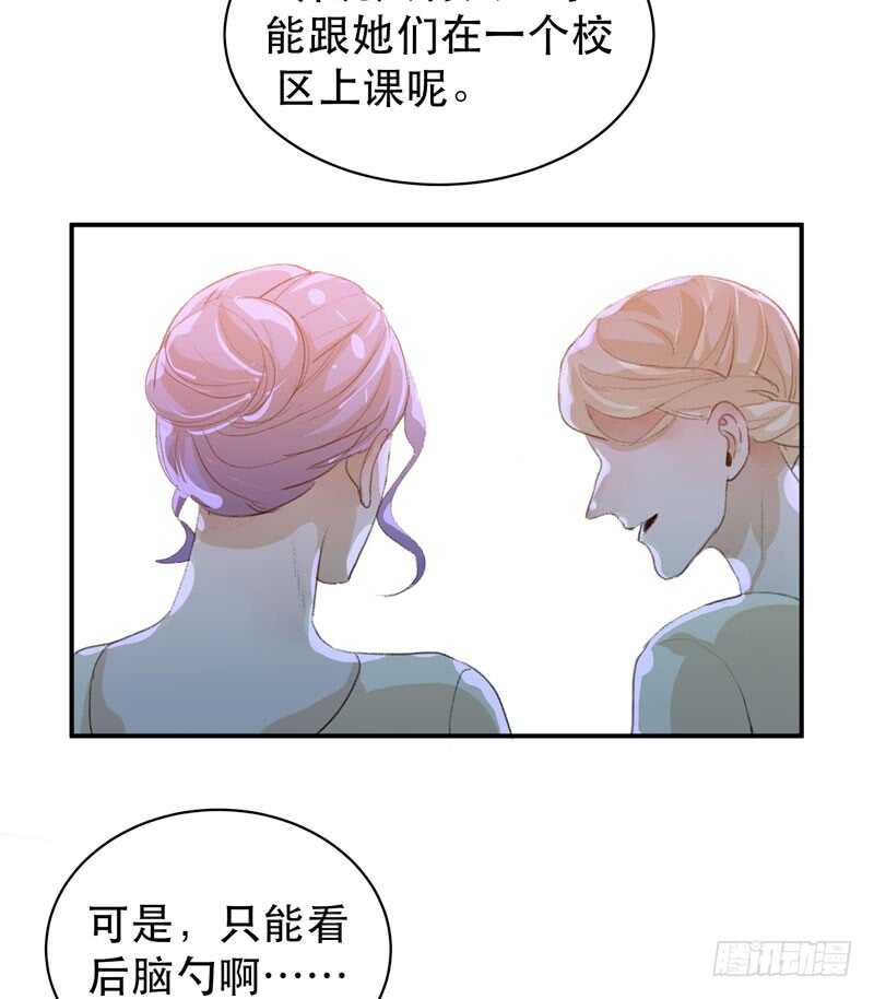 唇齿之间韩漫全集-年少的欢喜，无关性别无删减无遮挡章节图片 
