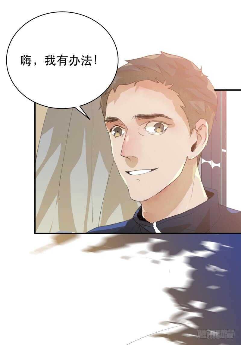唇齿之间韩漫全集-年少的欢喜，无关性别无删减无遮挡章节图片 