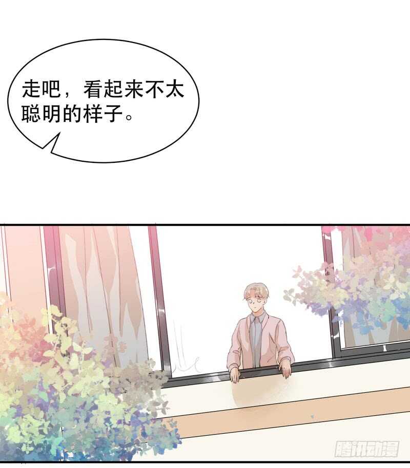 唇齿之间韩漫全集-年少的欢喜，无关性别无删减无遮挡章节图片 