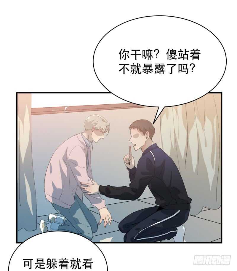 唇齿之间韩漫全集-年少的欢喜，无关性别无删减无遮挡章节图片 